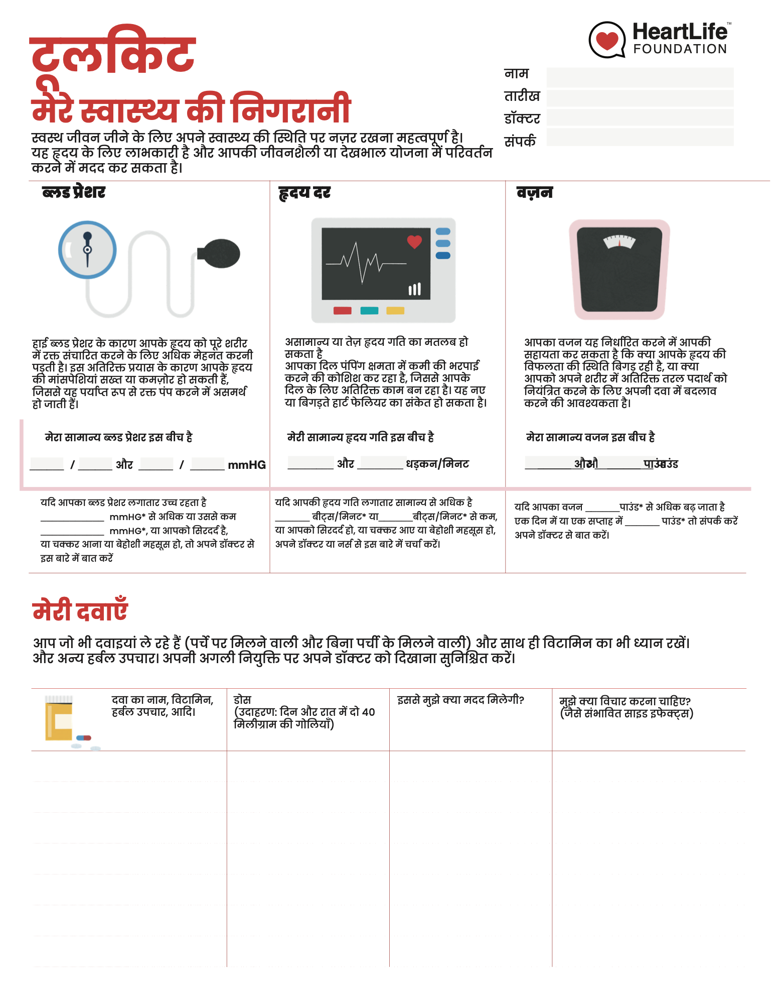 toolkit