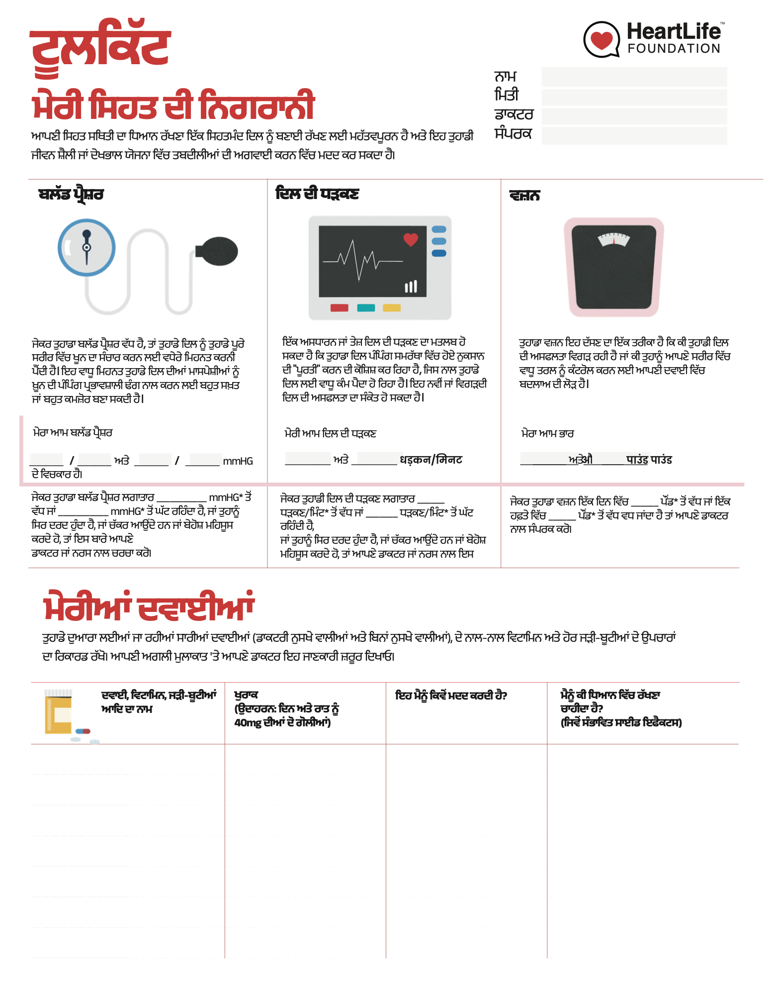 toolkit